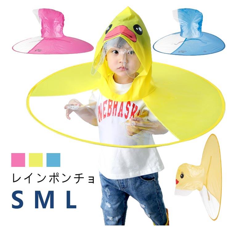 Other - かっぱ 入園グッズ 透明 レインコート レインコート M 傘レインコート 防水 保育所 キッズ 撥水 カッパ 傘 旅行 携帯 レインフード レインポンチョ 保育園 幼稚園 クリア 雨合羽 子供用 雨がっぱ 男の子 S 雨具 かわいい L 小学校