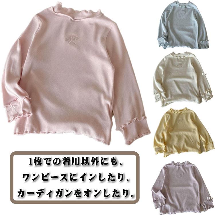 1枚での着用以外にも、ワンピースにインしたり、カーディガンをオンしたり。シンプルなTシャツは1枚ではもちろん、重ね着もできるのでヘビロテ間違いなしですよ。無地のシンプルな型なので、スカートやズボンと、コートなどのコーデも非常にやりやすいです。通園通学、発表会、普段着、下着、部屋着、パジャマなどいろいろなシーンで活躍してくれるタイプです。春秋には、スカートやズボンなどに合わせて、これ1枚着回しで十分です。柔らかく体にフィットするタイプで、真っ冬には下着にしてもお勧めです。 サイズ 80 90 100 110 120 130 140 サイズについての説明 サイズ:80：おすすめ身長70-80cm 体重7.5-10kg90：おすすめ身長80-90cm 体重10-12.5kg100：おすすめ身長90-100cm 体重12.5-15kg110：おすすめ身長100-110cm 体重15-17.5kg120：おすすめ身長110-120cm 体重17.5-22.5kg130：おすすめ身長120-130cm 体重20-25kg140：おすすめ身長130-140cm 体重25-30kg※サイズ表記は参考値となります。 素材 アクリル 色 ブルー ピンク ホワイト イエロー パープル 備考 ●