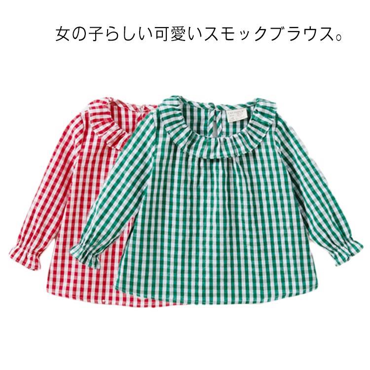 Rakuten - プルオーバー 丸襟 子供服 スモックブラウス キッズ 長袖 ベビー トップス フリル 丸襟 女の子 ブラウス チェック柄 可愛い