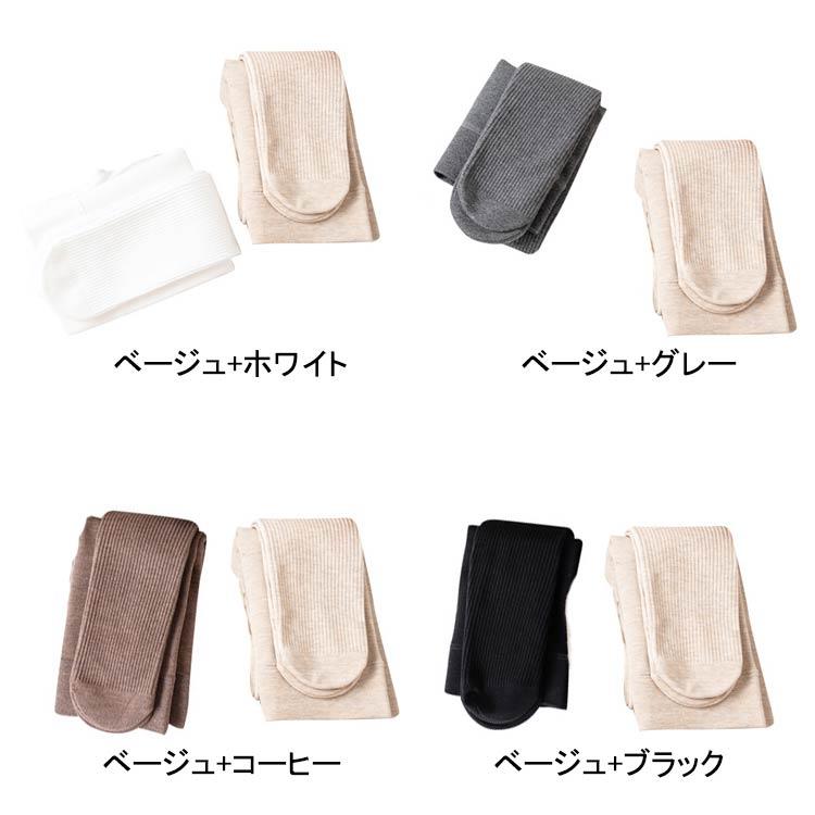 lifeactiveのリブ 秋 厚手 綿 女の子 ダンス服 柔らか レギンス ジュニア ベビー 裏起毛 可愛い リブ編み おしゃれ ガールズ タイツ シンプル ボトムス 2枚組 子供服 あったか タイツ 無地 スパッツ コットン 防寒対策 キッズ 2枚組 冬｜アングル3