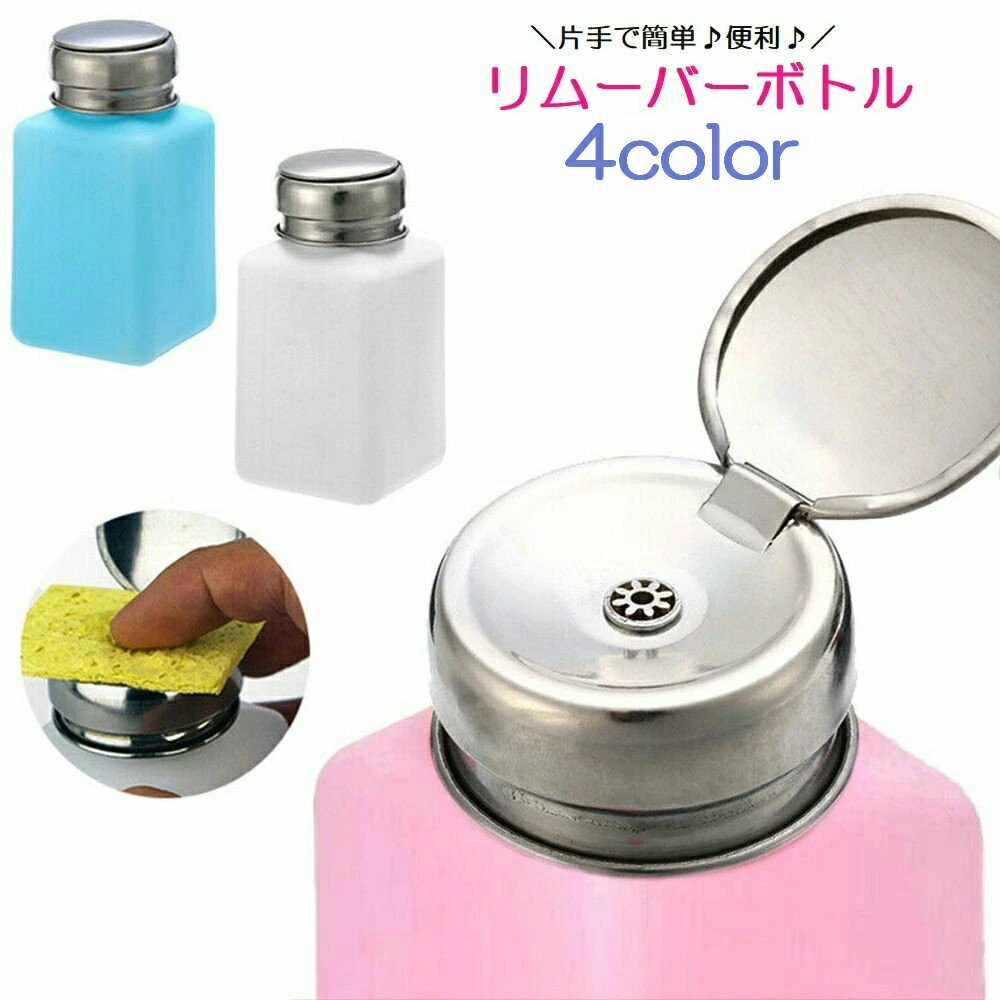 ジェルネイル 除光液 簡単 ピンク �