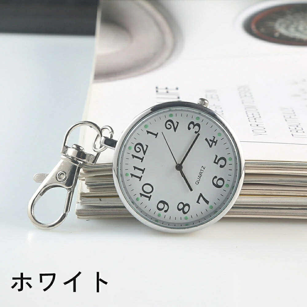 lifeactiveのナスカン 小型 ポータブル ギフト メンズ 持ち運び レディース プレゼント 懐中時計 電池式 男女兼用 ユニセックス 小さめ キーホルダー コンパクト｜アングル2