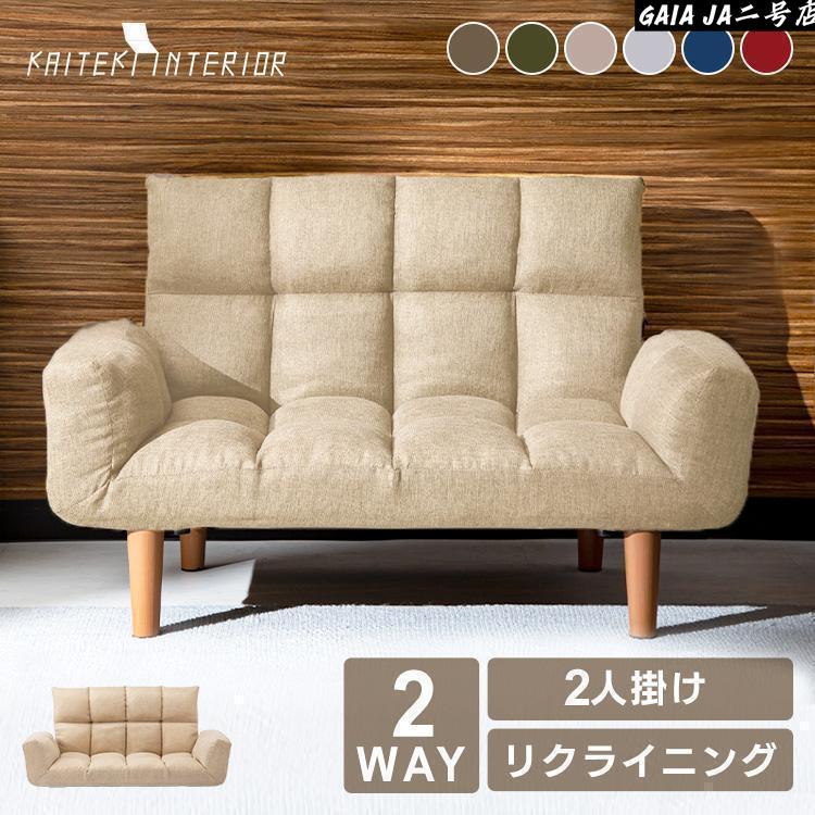 Leather - ローソファーけソファ 新生活 い おしゃれ ソファー け リクライニング ソファ 一人暮らし ソファ