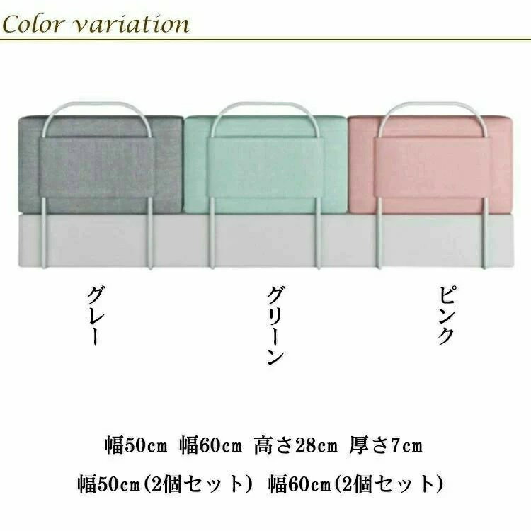 ベッドフェンス ベビー 5段階高さ調節 2個セット 落下防止 幅60cm 転落防止 ベッド...