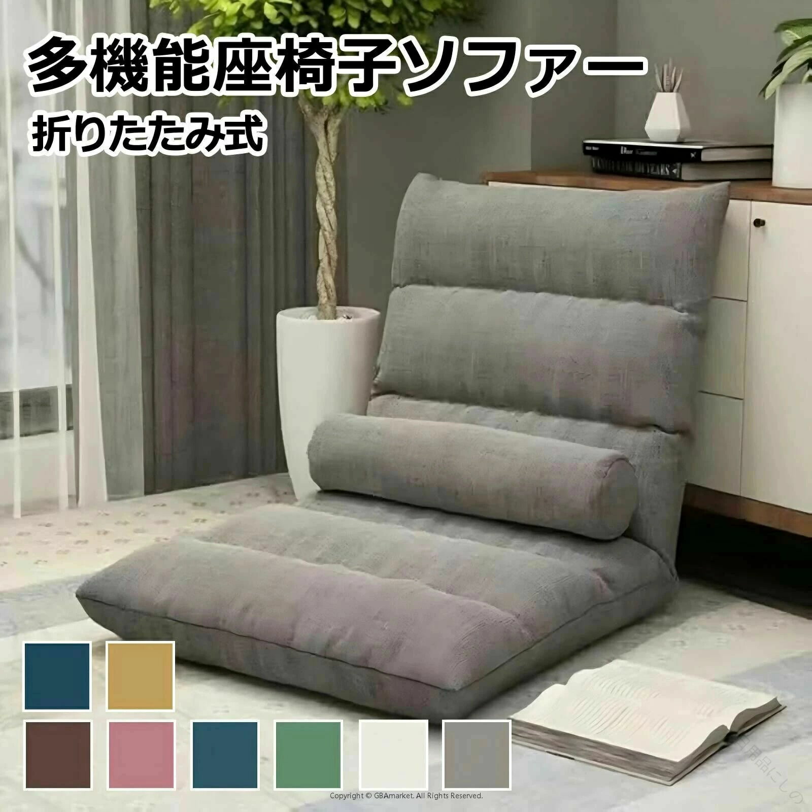 折りたたみソファー ストレス解消 省スペース 滑り止め付き コンパクト収納 寝室用ソファー 最新デザイン 快適座椅子 人間工学設計 アウトドア家具 一人用ソファー 調整可能 組立不要 多機能ソファー 軽量ソファー