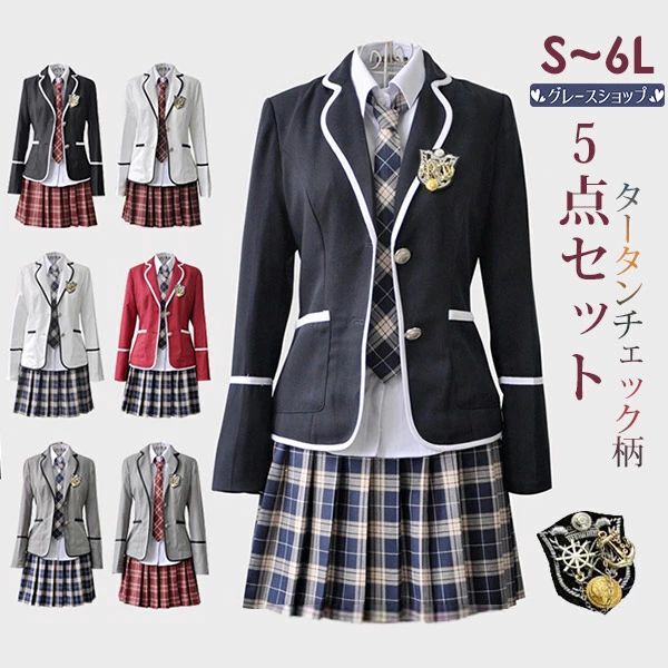 セットアップ ジャケット 大きいサイズ 高校生 タータンチェック 子供 4L 中学生 M 中高生 ブラック 3L ブラウス ガールズ スーツ 5点..