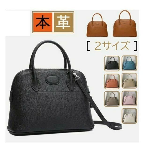 レディース ハンドバッグ レディース セレ ハンドバッグ 通勤 ブガッティ型バッグ ...
