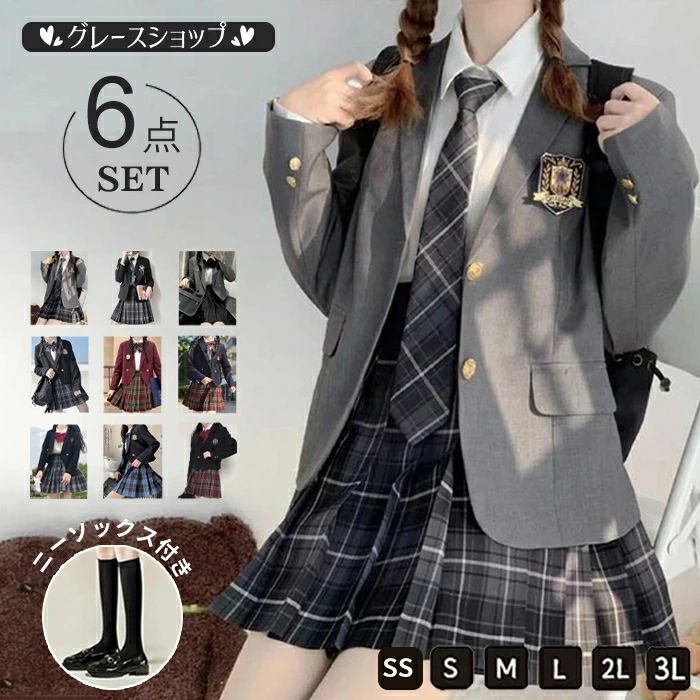 樂天商城 - 女子高生 スーツ M L チェック柄 卒業式服 小学校 3L 入学祝い 高校生 子供スーツ ブレザー 発表会 女の子 JK 制服 小学生 卒服 スクールスカート ジュニアスーツ 入学式 S 中高生 SS フォーマルスーツ 中学生 卒業式 子供服 LL お受験 学生服 大きいサイズ