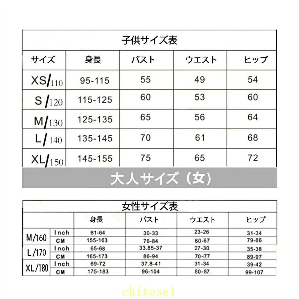 lifeactiveの弾力と伸縮性あり ハロウインコス 連体タイツ 動物仮装 ハロウイン仮装 全身タイツ コスプレ衣装 大人・子供用 コスチューム 蛇｜アングル2