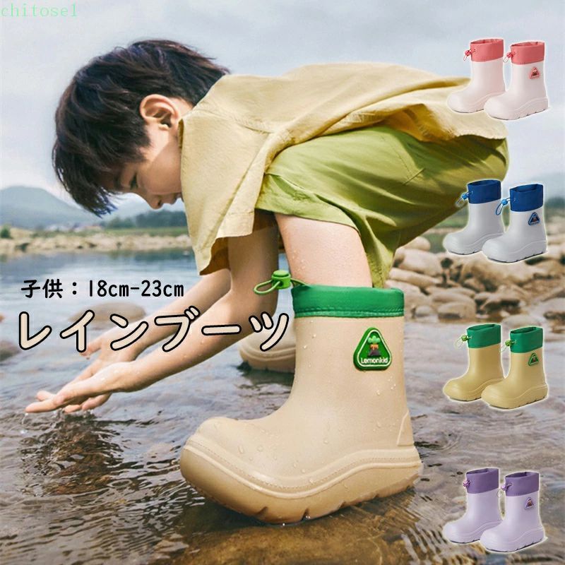 Shoes - 子ども ベビー 男の子にも女の子にも 靴箱 遊び こども 安全 シンプル レインブーツ 雨具 長靴 雨靴 軽い 軽量 18〜23cm 子供用 おしゃれ履き口が大きく、柔らかいなので脱ぎ履きが楽ちん 男の子 幼児 女の子 小学生 通学 通園
