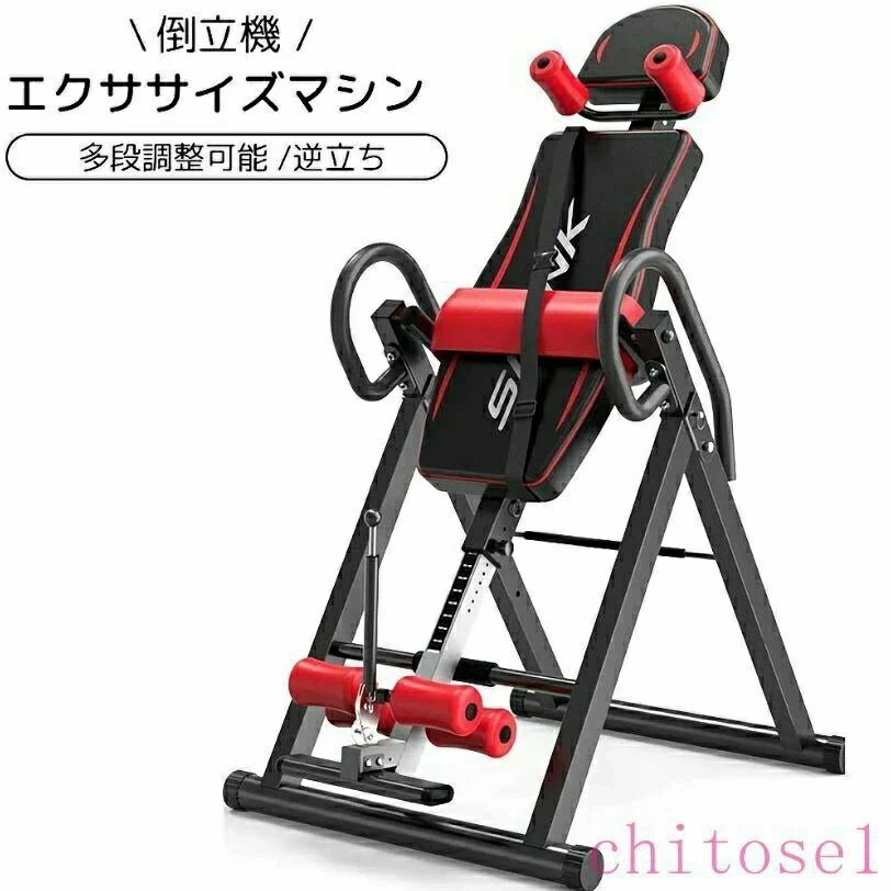 K2183 【中古品】逆さぶら下がり健康器 楽天市場】逆さ ぶら下がり健康器（スポーツ・アウトドア）の通販