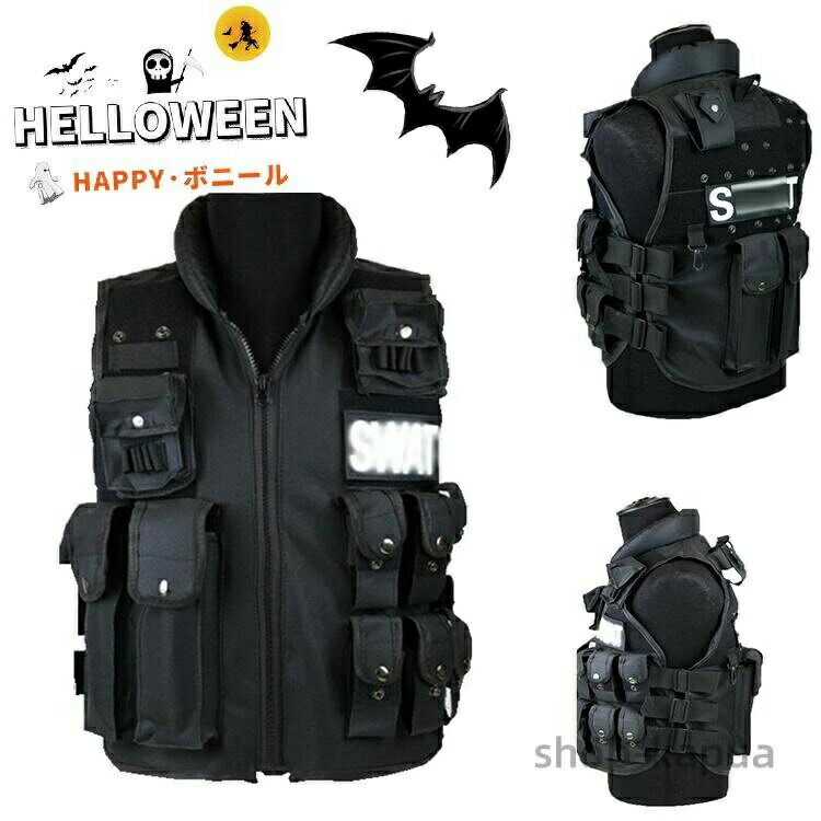 swat スワット 衣装 コスプレ 警察 仮装 フリーサイズ SWATベスト ハロウィン タクティカルベスト 婦人警官 特殊部隊 コ ベスト