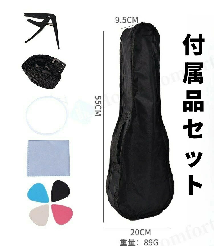 エレキ 小型 軽量 こども ター楽器用 小さい ギフト 木製 ギター キッズ 初心者 軽い 本物 ミニギター ギター 楽器 入門 贈り物 幼稚園 本格 コンパクト おもちゃギター に最適 プレゼント 小学生 21インチ おもちゃ エレキギター 木製カラーギ アコースティック 3