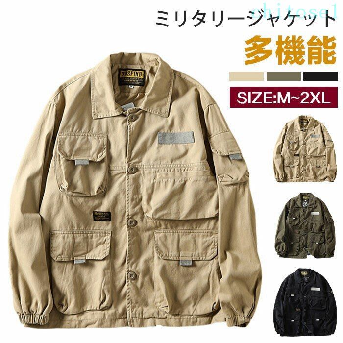 商品名 ジャケット カラー アーミーグリーン、ベージュ、ブラック サイズ 写真参考 素材 綿 商品特徴 流行り廃りに左右されない王道なデザインなので、様々な場面、長い間愛用できるアイテム さらっと羽織るだけで上品な大人の雰囲気に演出してくれます！女子受けが良いアウターのNO1アイテム 見た目も個性的でファッション性が高く、是非着たいおススメアイテムですよ 細身のパンツと合わせるだけで、簡単にオシャレなコーデが完成 商品名 ジャケット カラー アーミーグリーン、ベージュ、ブラック サイズ 写真参考 素材 綿 商品特徴 流行り廃りに左右されない王道なデザインなので、様々な場面、長い間愛用できるアイテム さらっと羽織るだけで上品な大人の雰囲気に演出してくれます！女子受けが良いアウターのNO1アイテム 見た目も個性的でファッション性が高く、是非着たいおススメアイテムですよ 細身のパンツと合わせるだけで、簡単にオシャレなコーデが完成商品名 ジャケット カラー アーミーグリーン、ベージュ、ブラック サイズ 写真参考 素材 綿 商品特徴 流行り廃りに左右されない王道なデザインなので、様々な場面、長い間愛用できるアイテム さらっと羽織るだけで上品な大人の雰囲気に演出してくれます！女子受けが良いアウターのNO1アイテム 見た目も個性的でファッション性が高く、是非着たいおススメアイテムですよ 細身のパンツと合わせるだけで、簡単にオシャレなコーデが完成 商品名 ジャケット カラー アーミーグリーン、ベージュ、ブラック サイズ 写真参考 素材 綿 商品特徴 流行り廃りに左右されない王道なデザインなので、様々な場面、長い間愛用できるアイテム さらっと羽織るだけで上品な大人の雰囲気に演出してくれます！女子受けが良いアウターのNO1アイテム 見た目も個性的でファッション性が高く、是非着たいおススメアイテムですよ 細身のパンツと合わせるだけで、簡単にオシャレなコーデが完成