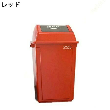 20リットル 10L フラップパネル付き ごみばこ ロック機能付き 1個セット ごみ入れ キッチン ゴミ箱 ダストボックス 片手 フラップ式 [2]