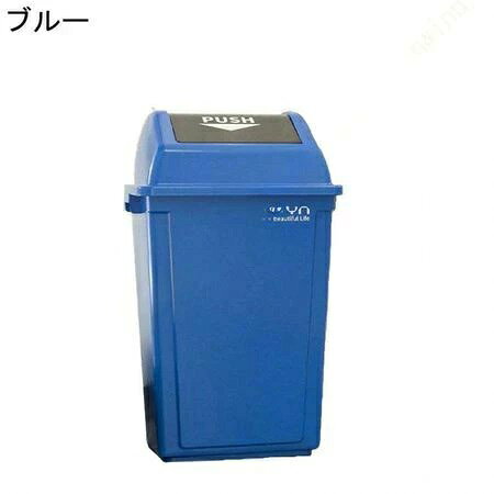 20リットル 10L フラップパネル付き ごみばこ ロック機能付き 1個セット ごみ入れ キッチン ゴミ箱 ダストボックス 片手 フラップ式 [3]