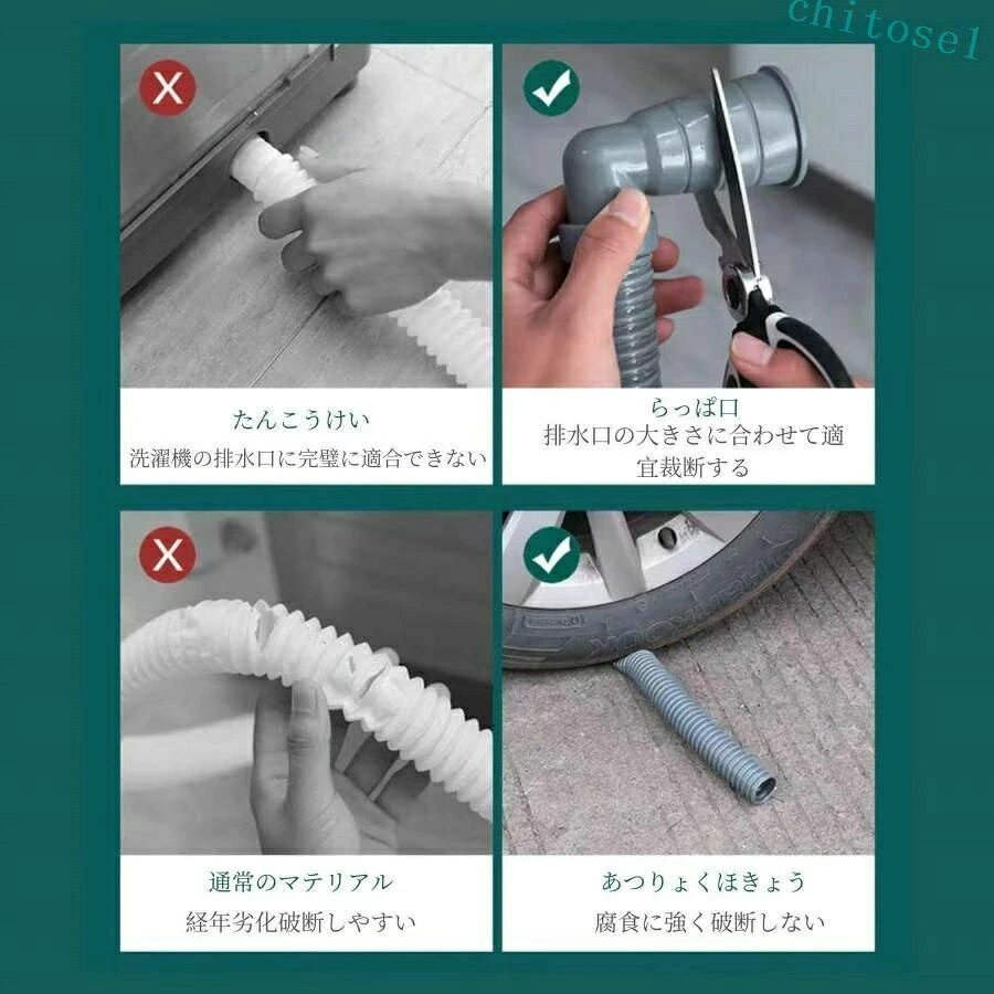 lifeactiveの5m/8m/10m 排水ホース 洗濯機排水ホース 5m 延長ホース｜アングル2