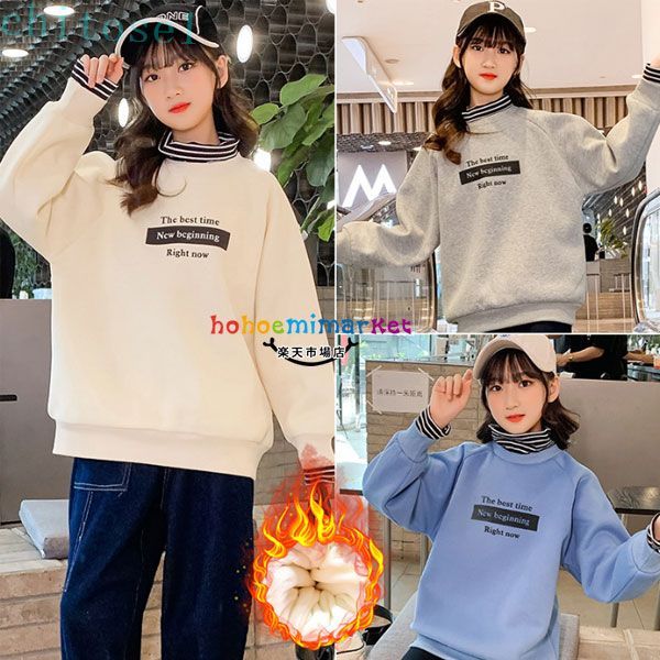 原産国:中国 素 材:綿60% ポリエステル40% 色：グレー ブルー ページュ ピンク レッド サイズ: 【110】着丈/45cm バスト/86cm 袖丈/44cm 参考身長:95-105cm 【120】着丈/48cm バスト/88cm 袖丈/47cm 参考身長:105-115cm 【130】着丈/51cm バスト/92cm 袖丈/50cm 参考身長:115-125cm 【140】着丈/54cm バスト/96cm 袖丈/53cm 参考身長:125-135cm 【150】着丈/57cm バスト/100cm 袖丈/57cm 参考身長:135-145cm 【160】着丈/60cm バスト/104cm 袖丈/60cm 参考身長:145-155cm モデル:身長132cm 体重32kg 試着140サイズ 2サイズ大きいサイズをお勧めしますので、より快適に着用することができます. 注意： 入荷時期により生地の色味、光沢感など若干違いが出る場合も御座いますが、不良品とは異なりますので、予めご了承頂けますようお願い致します。 PC環境光の具合により、色や素材のイメージが写真と若干異なる場合がございます。 モデル写真に使用されているアクセサリー小物は別途記載が無い限り付属いたしません。 商品に不良があった場合は、商品到着から5日以内にご連絡いただければご返金交換対応させて頂きます。 韓国子供服 裏起毛 スウェット ユニセックス 冬服 トレーナー 防寒 ハイネック トップス 女の子 男の子 暖かい スウェット グレー ブルー ページュ ピンク レッド 通学着 運動着 冬着 お出かけ 子ども服 衛衣 モコモコ 温かい レジャー 110cm 120cm 130cm 140cm 150cm 160cm 原産国:中国 素 材:綿60% ポリエステル40% 色：グレー ブルー ページュ ピンク レッド サイズ: 【110】着丈/45cm バスト/86cm 袖丈/44cm 参考身長:95-105cm 【120】着丈/48cm バスト/88cm 袖丈/47cm 参考身長:105-115cm 【130】着丈/51cm バスト/92cm 袖丈/50cm 参考身長:115-125cm 【140】着丈/54cm バスト/96cm 袖丈/53cm 参考身長:125-135cm 【150】着丈/57cm バスト/100cm 袖丈/57cm 参考身長:135-145cm 【160】着丈/60cm バスト/104cm 袖丈/60cm 参考身長:145-155cm モデル:身長132cm 体重32kg 試着140サイズ 2サイズ大きいサイズをお勧めしますので、より快適に着用することができます. 注意： 入荷時期により生地の色味、光沢感など若干違いが出る場合も御座いますが、不良品とは異なりますので、予めご了承頂けますようお願い致します。 PC環境光の具合により、色や素材のイメージが写真と若干異なる場合がございます。 モデル写真に使用されているアクセサリー小物は別途記載が無い限り付属いたしません。 商品に不良があった場合は、商品到着から5日以内にご連絡いただければご返金交換対応させて頂きます。原産国:中国 素 材:綿60% ポリエステル40% 色：グレー ブルー ページュ ピンク レッド サイズ: 【110】着丈/45cm バスト/86cm 袖丈/44cm 参考身長:95-105cm 【120】着丈/48cm バスト/88cm 袖丈/47cm 参考身長:105-115cm 【130】着丈/51cm バスト/92cm 袖丈/50cm 参考身長:115-125cm 【140】着丈/54cm バスト/96cm 袖丈/53cm 参考身長:125-135cm 【150】着丈/57cm バスト/100cm 袖丈/57cm 参考身長:135-145cm 【160】着丈/60cm バスト/104cm 袖丈/60cm 参考身長:145-155cm モデル:身長132cm 体重32kg 試着140サイズ 2サイズ大きいサイズをお勧めしますので、より快適に着用することができます. 注意： 入荷時期により生地の色味、光沢感など若干違いが出る場合も御座いますが、不良品とは異なりますので、予めご了承頂けますようお願い致します。 PC環境光の具合により、色や素材のイメージが写真と若干異なる場合がございます。 モデル写真に使用されているアクセサリー小物は別途記載が無い限り付属いたしません。 商品に不良があった場合は、商品到着から5日以内にご連絡いただければご返金交換対応させて頂きます。 韓国子供服 裏起毛 スウェット ユニセックス 冬服 トレーナー 防寒 ハイネック トップス 女の子 男の子 暖かい スウェット グレー ブルー ページュ ピンク レッド 通学着 運動着 冬着 お出かけ 子ども服 衛衣 モコモコ 温かい レジャー 110cm 120cm 130cm 140cm 150cm 160cm 原産国:中国 素 材:綿60% ポリエステル40% 色：グレー ブルー ページュ ピンク レッド サイズ: 【110】着丈/45cm バスト/86cm 袖丈/44cm 参考身長:95-105cm 【120】着丈/48cm バスト/88cm 袖丈/47cm 参考身長:105-115cm 【130】着丈/51cm バスト/92cm 袖丈/50cm 参考身長:115-125cm 【140】着丈/54cm バスト/96cm 袖丈/53cm 参考身長:125-135cm 【150】着丈/57cm バスト/100cm 袖丈/57cm 参考身長:135-145cm 【160】着丈/60cm バスト/104cm 袖丈/60cm 参考身長:145-155cm モデル:身長132cm 体重32kg 試着140サイズ 2サイズ大きいサイズをお勧めしますので、より快適に着用することができます. 注意： 入荷時期により生地の色味、光沢感など若干違いが出る場合も御座いますが、不良品とは異なりますので、予めご了承頂けますようお願い致します。 PC環境光の具合により、色や素材のイメージが写真と若干異なる場合がございます。 モデル写真に使用されているアクセサリー小物は別途記載が無い限り付属いたしません。 商品に不良があった場合は、商品到着から5日以内にご連絡いただければご返金交換対応させて頂きます。