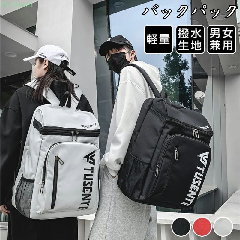 テニスバッグ 持ち運び簡単 大容量 ジムリュック テニスバックパック 靴収納付き 大人用 通学/ジムに最適 学生用 多機能型 部活 テニスラケットリュック 旅行用 子供用 テニス バドミントンバッグ 撥水加工 リュック テニスラケットバッグ バドミントンラケットバッグ 2本用