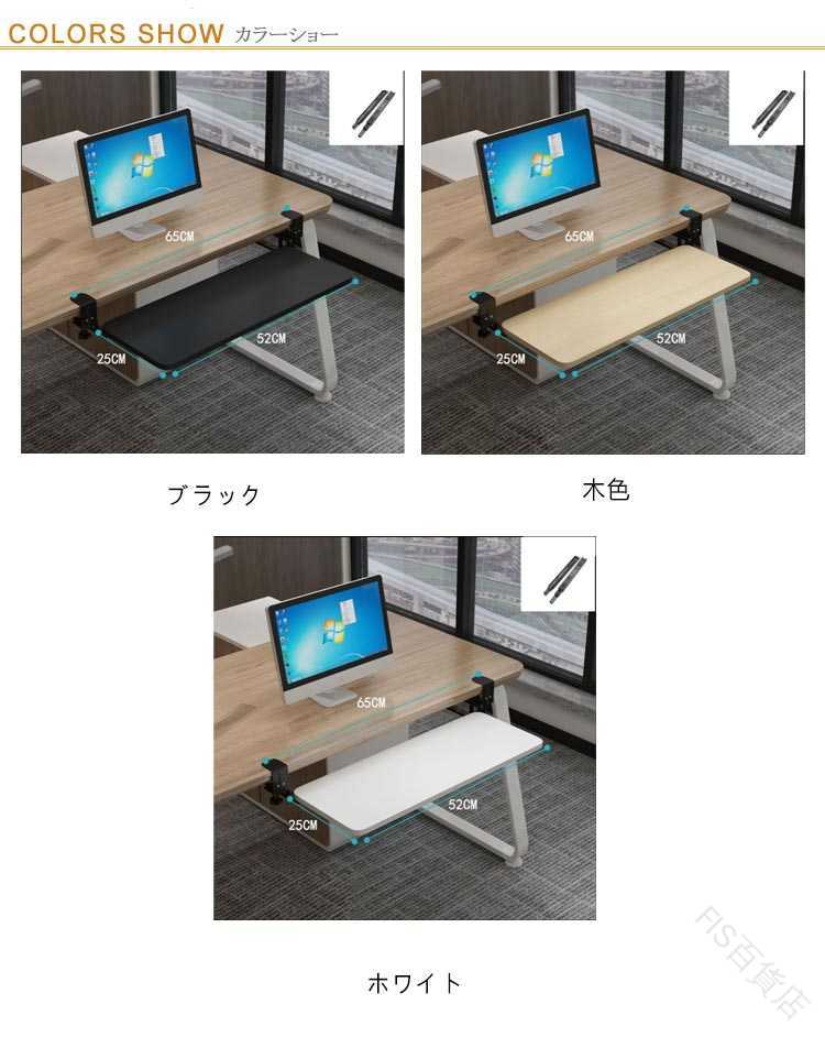 オフィス用デスクアクセサリー アームレスト 拡張テーブル 55*25cm デスクエクステンダー 穴開け不要 マウス収納対応 デスク延長テーブル 肘置き台 キーボードトレイ 拡張 疲れ軽減 デスク延長トレイ デスク延長板 肘置き台 人間工学設計 延長板 [2]