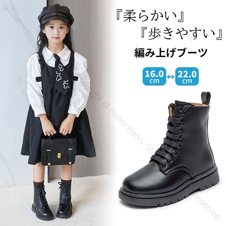 乐天商城 - 柔らかい 女の子 カジュアル フォーマル 入学式 人気のデザインで長時間歩ける快 七五三 子供靴 靴 編み上げブーツ 歩きやすい 卒業式 履物 和装 裏起毛 履きやすい プレゼント キッズ ローヒール 袴ブーツ ショートブーツ 黒 卒園式 ジュニア 袴用 クリスマス レースアップ