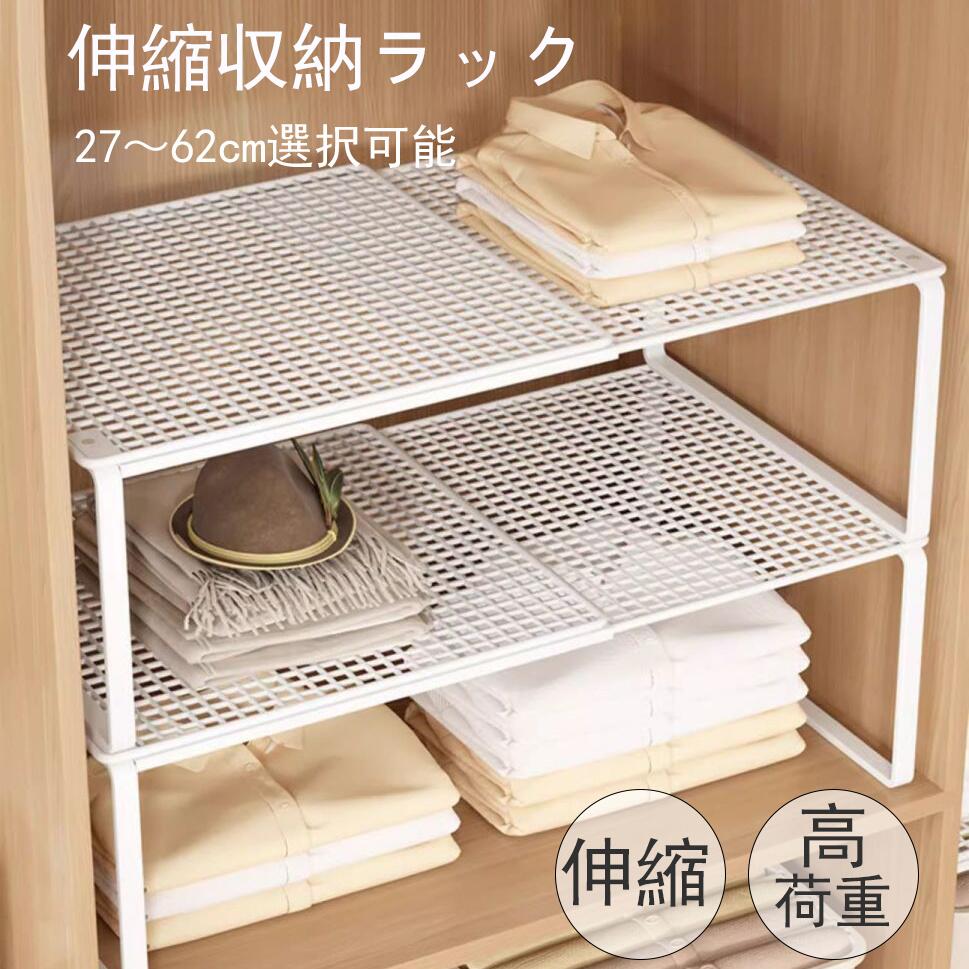 Rakuten - キッチン収納 流し台下 伸縮タイプ キッチン収納 洗面台下 シンク下伸縮棚 シンク下 棚 シンク下収納 収納 シンク下収納ラック 収納 ラック キッチンラック伸縮棚 組立式