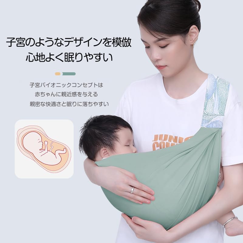 lifeactiveのベビーキャリア 横抱きだっこひも 新生児から使える 片手だっこ紐 新生児 メッシュ ベビースリング 0〜24ヶ月 抱っこ紐｜アングル2