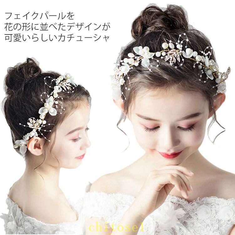 Cachucha - ヘアアクセサリー フラワーガール 結婚式送料無料 アクセサリー ヘアアクセ ガール フォーマル キッズ 子ども パーティー 女の子 ヘア飾り 子供 カチューシャ 子供 フラワー＆フェイクパールモチーフ