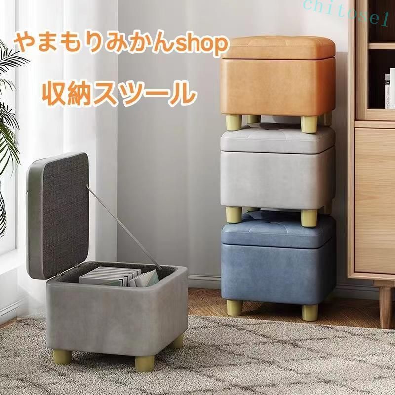スツール 収納 木製 PU革 【2サイズ】 オットマン 収納付き 椅子 イス チェア チェアー 北欧 おしゃれ 収納スツール 収納ベンチ おもちゃ箱 手作業による測定のため、サイズには1-3cmの誤差が生じることがあります。 スツール 収納 木製 PU革 【2サイズ】 オットマン 収納付き 椅子 イス チェア チェアー 北欧 おしゃれ 収納スツール 収納ベンチ おもちゃ箱 手作業による測定のため、サイズには1-3cmの誤差が生じることがあります。スツール 収納 木製 PU革 【2サイズ】 オットマン 収納付き 椅子 イス チェア チェアー 北欧 おしゃれ 収納スツール 収納ベンチ おもちゃ箱 手作業による測定のため、サイズには1-3cmの誤差が生じることがあります。 スツール 収納 木製 PU革 【2サイズ】 オットマン 収納付き 椅子 イス チェア チェアー 北欧 おしゃれ 収納スツール 収納ベンチ おもちゃ箱 手作業による測定のため、サイズには1-3cmの誤差が生じることがあります。