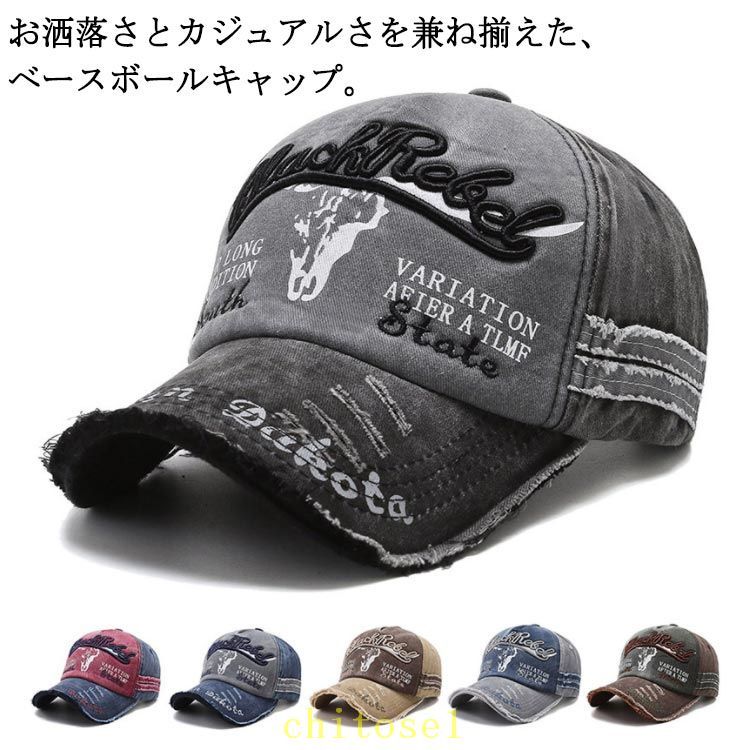 Rakuten - ゴルフハット キャップ アメカジ スポーツ 英字ロゴ ベースボール ダメージ加工 長さつば サイズ調整可 ゴルフ帽子 メンズ 日焼け防止 カジュアル 野球帽 アウトドア オールシーズン レディース ゴルフ帽子 男女兼用