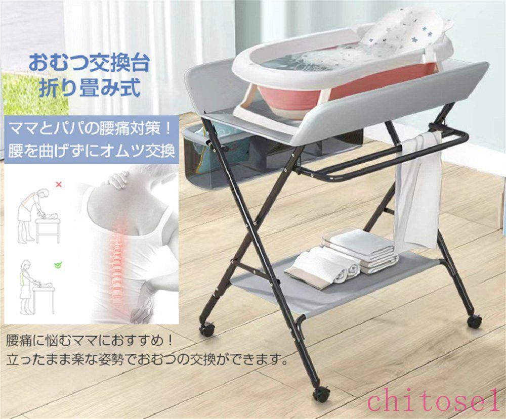 ベビーイケア 安全ベルト ベビー 簡単 おむつ交換台 おむつ替えマット 交換台 オムツ ポータブル収納 折りたたみ式 持ち運び 乳児 収納スペース おしめ替え 移動 育児 ママの腰痛対策 おむつ替えシート 交換シート おむつ取替テーブル 新生児 赤ちゃん オムツ替えシート 2