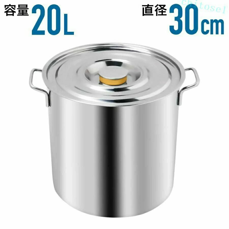 寸胴鍋 キャンプ スープ鍋 20l 寸胴 鍋 30cm 大きいサイズ 業務用 大鍋 大容量 両手鍋 カレー鍋 調理器具 アウトドア 大人数 レジャー ステンレス