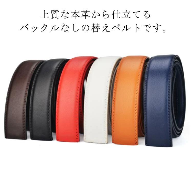 Rakuten - ズボン用 ベルト ベルト 本革 ベルト 替えベルト 交換 レディース バックルなし 幅3.5cm 無段階 ゴルフ レザーベ メンズ 穴なし