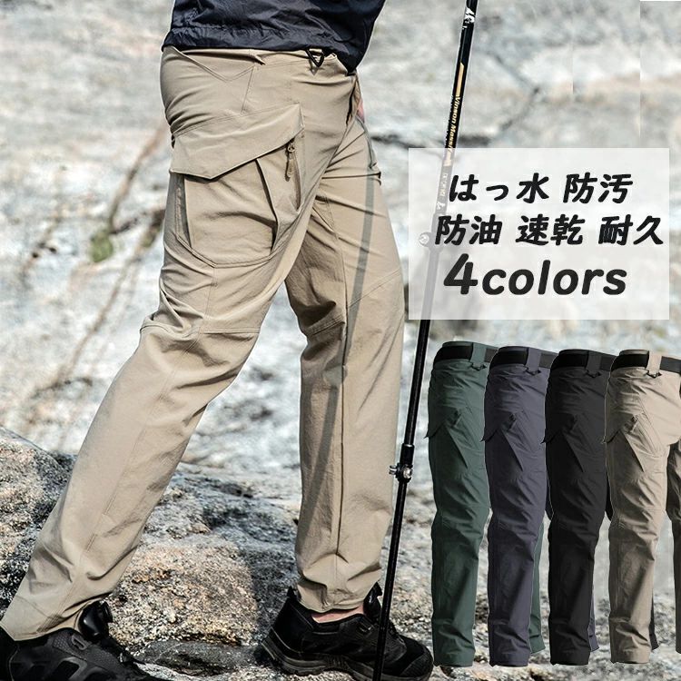 乐天商城 - WILLS トレッキングパンツ メンズ レディース 登山用パンツ 釣り 速乾パンツ アウトドアウェア