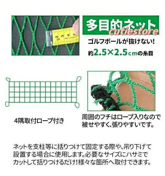 lifeactiveの野球 自作 防球ネット バスケ 外野フェンスネット ゴルフ 3m×4.5/6/9m バックネット バッティングネット 3m 庭 サッカー 野球ネット ホームランネット｜アングル2