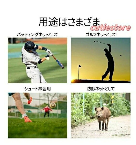 lifeactiveの野球 自作 防球ネット バスケ 外野フェンスネット ゴルフ 3m×4.5/6/9m バックネット バッティングネット 3m 庭 サッカー 野球ネット ホームランネット｜アングル3
