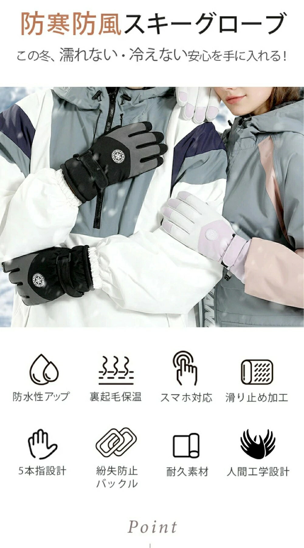 防寒 滑り止め スノグローブ 暖かい メンズ 手袋 グローブ 定番品がページ内最安 ...