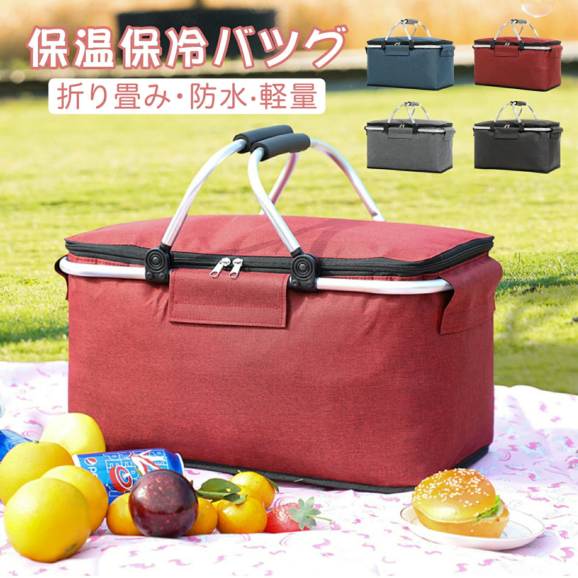 バック 保温 折りたたみ 折り畳み式 防水 バッグ 保冷バッグ 小さめ クーラーバッ...