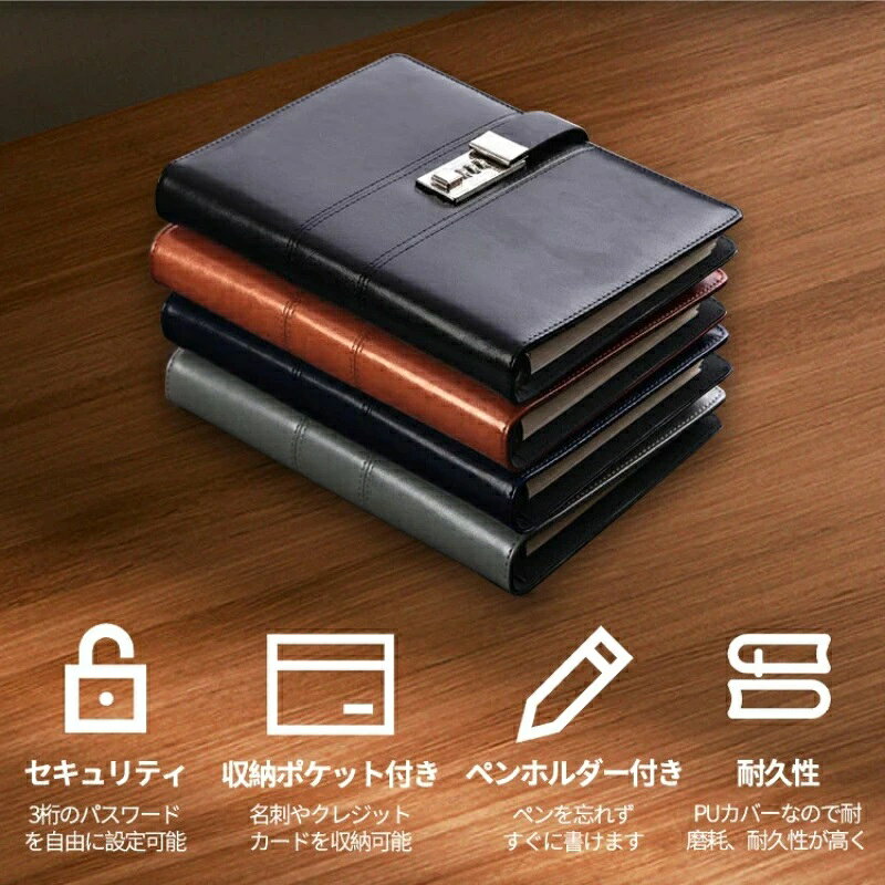 【特徴】 ●上質な合成皮革（PUレザー） 柔らかく、触り心地が良い、傷つきにくいので長くご愛用いただけます。 ●ダイヤルロック付きなので秘密を守る 3桁のダイヤルロックが付いているので、日記やメモを人に見られたくない人でも安心。 ●取り換え可能なリフィル A5サイズ・6穴ルーズリーフ対応、市販のリフィルをお使い頂けます。(約100枚付属） ●名刺やカードポケット付き カバー裏にカードポケットは4ヶ所。クレジットカードサイズに対応しています。 ●便利なペンホルダー ペンホルダー付きなので、ペンを忘れずすぐに書けます。 【仕様】 カバー材質：合成皮革（PUレザー） ダイヤル鍵材質：金属 リフィル枚数：約100枚(付属) リフィルサイズ(約)：144*208mm リング外径(約)：25mm カラー：ネイビー、ブラック、シルバー、ブラウン 本体サイズ(約)：175*235mm 本体重量(約)：550g 【注意事項】 ※新しいパスワードを忘れないようにご注意下さい。 ※測る位置によって、本体サイズの誤差が生じる場合がございます。ご了承下さい。 ※製品のデザイン、仕様は改良のため予告なしに変更する場合があります。 ※掲載の商品画像と実際の色は、室内、室外での撮影の状況、モニターの表示等により若干異なる場合がありますので、ご了承くださいませ。実際の商品を参照してください。 【関連キーワード】 システム手帳 リフィル システム手帳 A5 リフィル システム手帳 A5 6穴 システム手帳 a5 25mm システム手帳 a5 スリム システム手帳 A5 6穴 スリム システム手帳 A5 6穴 薄型 鍵付き システム手帳 a5 システム手帳 カードポケット付き PUレザー 手帳カバー A5 ノートカバー A5 おしゃれ 日記帳 システム手帳 A5 ビジネス手帳 スケジュール帳 手帳 合成皮革 入学祝い 卒業祝い 就職祝い 成人祝い 母の日 父の日 敬老の日 誕生日 記念品 プレゼント ギフト【特徴】 ●上質な合成皮革（PUレザー） 柔らかく、触り心地が良い、傷つきにくいので長くご愛用いただけます。 ●ダイヤルロック付きなので秘密を守る 3桁のダイヤルロックが付いているので、日記やメモを人に見られたくない人でも安心。 ●取り換え可能なリフィル A5サイズ・6穴ルーズリーフ対応、市販のリフィルをお使い頂けます。(約100枚付属） ●名刺やカードポケット付き カバー裏にカードポケットは4ヶ所。クレジットカードサイズに対応しています。 ●便利なペンホルダー ペンホルダー付きなので、ペンを忘れずすぐに書けます。 【仕様】 カバー材質：合成皮革（PUレザー） ダイヤル鍵材質：金属 リフィル枚数：約100枚(付属) リフィルサイズ(約)：144*208mm リング外径(約)：25mm カラー：ネイビー、ブラック、シルバー、ブラウン 本体サイズ(約)：175*235mm 本体重量(約)：550g 【注意事項】 ※新しいパスワードを忘れないようにご注意下さい。 ※測る位置によって、本体サイズの誤差が生じる場合がございます。ご了承下さい。 ※製品のデザイン、仕様は改良のため予告なしに変更する場合があります。 ※掲載の商品画像と実際の色は、室内、室外での撮影の状況、モニターの表示等により若干異なる場合がありますので、ご了承くださいませ。実際の商品を参照してください。 【関連キーワード】 システム手帳 リフィル システム手帳 A5 リフィル システム手帳 A5 6穴 システム手帳 a5 25mm システム手帳 a5 スリム システム手帳 A5 6穴 スリム システム手帳 A5 6穴 薄型 鍵付き システム手帳 a5 システム手帳 カードポケット付き PUレザー 手帳カバー A5 ノートカバー A5 おしゃれ 日記帳 システム手帳 A5 ビジネス手帳 スケジュール帳 手帳 合成皮革 入学祝い 卒業祝い 就職祝い 成人祝い 母の日 父の日 敬老の日 誕生日 記念品 プレゼント ギフト