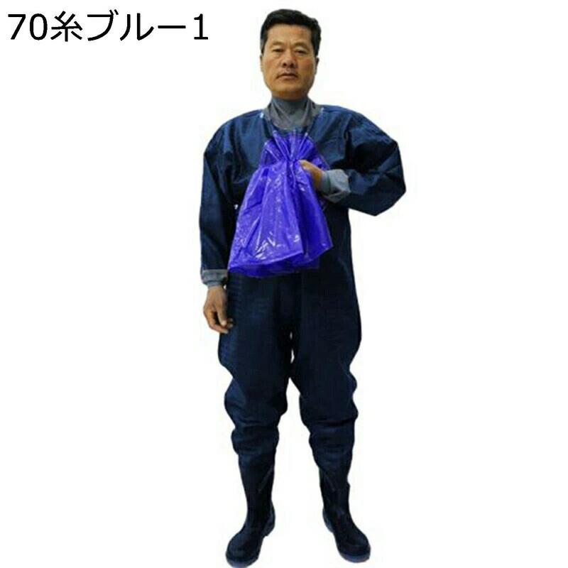 Rakuten - 台風 漁業 男女兼用 PVC 全身防水ウェーダー 鮮魚店 胴付き長靴 防水ずぼん マス釣り 肩まで 鮎釣り 防水透湿 水産業 田植え ウェーダー 完全防水 戸外用 作業靴 サーフ フィッシングウェーダー