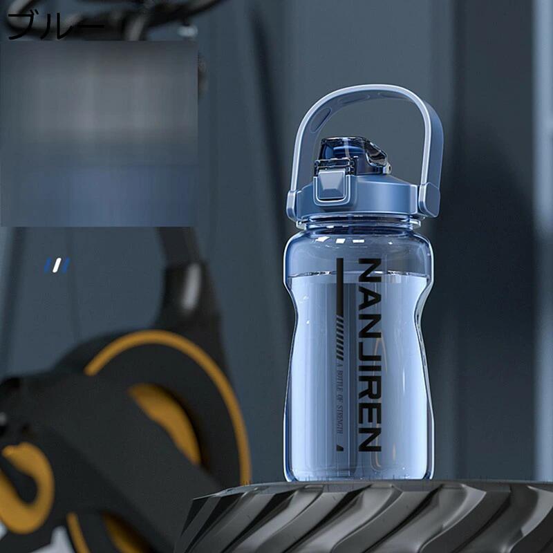 水筒 スポーツ 目盛り プラスチック 2way ストローボトル アウトドア 自転車 シームレス 持ち運び便利 登山用 大容量 ワンタッチ式 4000ml 給水ボトル 2リットル 直飲み ジム ウォーターボトル 耐衝撃性