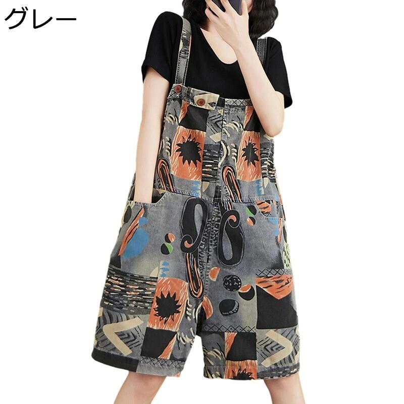 5分丈 かわいい オールインワン オーバーオール サロペット レディース ファッショ...