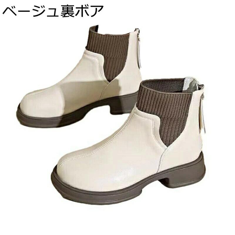 Rakuten - コンフォート 歩きやすい ジップアップ ソックスブーツ 女子力 ショートブーツ オシャレ 通勤 快適 秋冬靴 フェイク レディース ローヒール バックファスナー オフィス ファッション