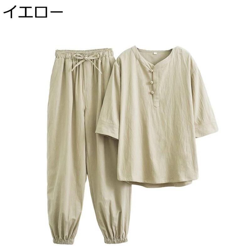 丸衿 春夏 綿麻シャツ 漢服 チャイナ服 伸縮性ウエスト 2点セット カンフーシャツ 半袖 唐装 部屋 tシャツ 中華風 無地 お父さん 古着風 通気性 メンズ 伝統服 ヴィンテージ ロングパンツ クルーネック