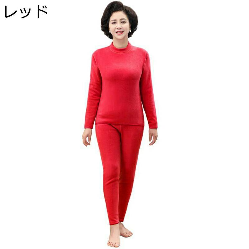Rakuten - 伸縮性 秋冬用 おばあちゃん パジャマ 肌着 ヒートテック 裏起毛 ロングパンツ ルームウェア 保温インナー 部屋着 高齢者 防寒インナー 長袖シャツ レディース 上下セット防寒着 あったか