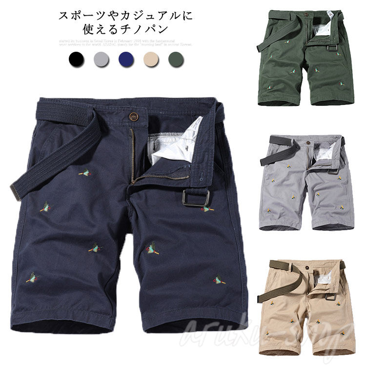 スポーツやカジュアルに使えるチノパン。肌触りが心地よく、軽くやわらかな風合いが魅力のコットン生地を使用。 ストレッチ効果でストレスフリーな着心地！ ゴルフはもちろんのこと、普段使い、街使いにも使えるゴルフパンツ。 カジュアルはもちろん、ゴルフ、ビジネスなどのシーンにも大活躍のアイテム。 サイズ：（約） 【30】着丈50cm ウエスト76.5cm ヒップ101.5cm 裾幅51cm 【32】着丈51.5cm ウエスト81.5cm ヒップ106.5cm 裾幅53cm 【34】着丈53cm ウエスト86.5cm ヒップ111.5cm 裾幅55cm 【36】着丈53cm ウエスト91.5cm ヒップ116.5cm 裾幅56.5cm 【38】着丈53cm ウエスト96.5cm ヒップ121cm 裾幅58cm 素材：コットン100% 色：ベージュ グレー ブラック ブルー カーキ 備考： ●本商品はズボンのみで、ベルトは付属しておりません。ご了承くださいませ。 ●サイズ詳細等の測り方はスタッフ間で統一、徹底はしておりますが、実寸は商品によって若干の誤差がある場合がございますので、予めご了承ください。 ●商品の色は、撮影時の光や、お客様のモニターの色具合などにより、実際の商品と異なる場合がございます。あらかじめ、ご了承ください。●製品によっては、生地の特性上、洗濯時に縮む場合がございますので洗濯時はご注意下さいませ。▼色味の強い製品によっては他の衣類などに色移りする場合もございますので、速やかに（脱水、乾燥等）するようにお願いいたします。 ▼生地によっては摩擦や汗、雨などで濡れた時は、他の製品に移染する恐れがございますので、着用の際はご注意下さい。▼生地の特性上、やや匂いが強く感じられるものもございます。数日のご使用や陰干しなどで気になる匂いはほとんど感じられなくなります。