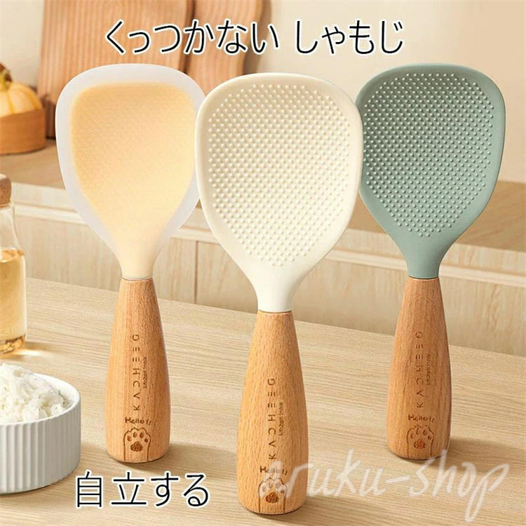 Rakuten - くっつかない しゃもじ立て 立つしゃもじ 調理器具 調理道具 調理用具 食洗機対応 台所 キッチングッズ 自立 杓子 ご飯がつかない キッチン雑貨 便利グッズ キッチンツール スタンド おしゃれ 杓子 便利 調理 料理 フライ返し おたま 穴じゃくし 10タイプ