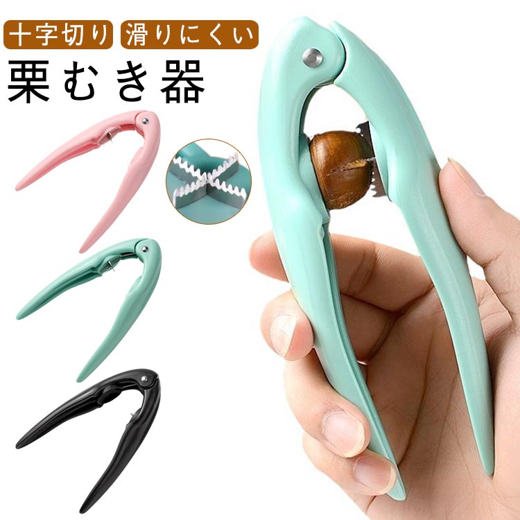 商品画像3