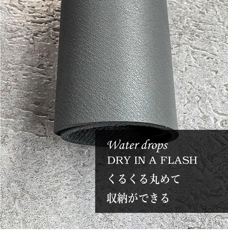 消臭 皿置き 50×60cm 抗菌 吸水 40×50cm 乾燥用 水切りマット 珪藻土 速乾 大判 キッチン 丸めて収納 キッチンマット 珪藻土マット 柔らかい ソフト 食器おき 30×40cm PU lifeactive-10026980 lifeactive サンプル画像2