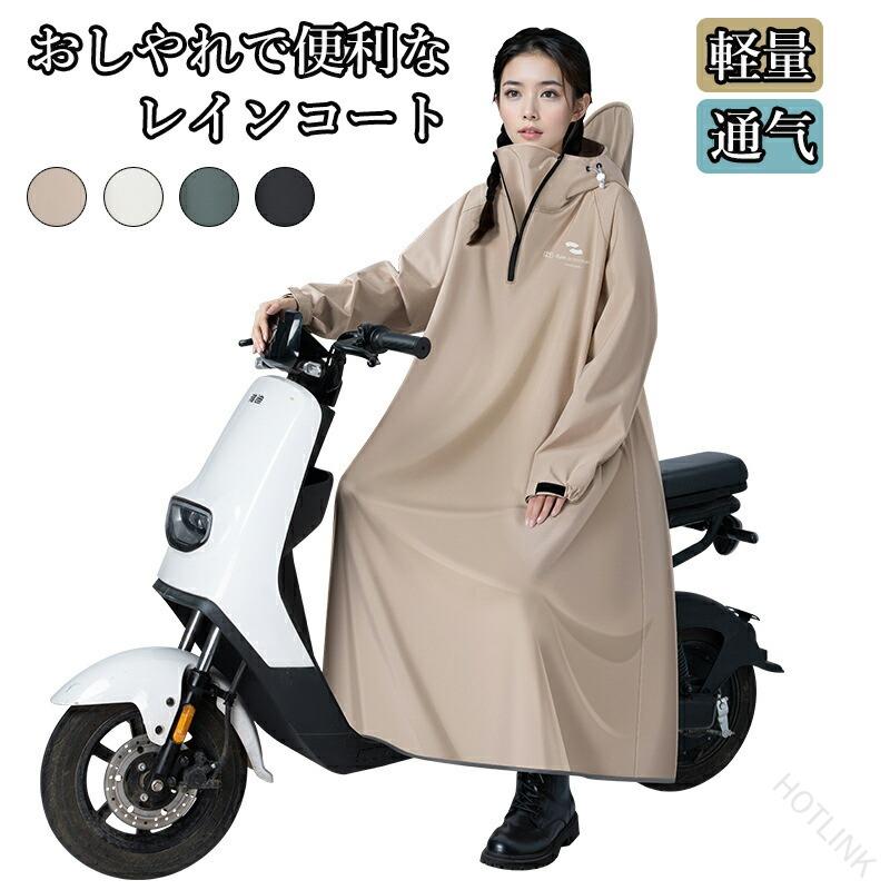 樂天商城 - ランドセル対応 安全 保育園 通勤 バイク おしゃれ キャンプ 雨具 アウトドア レインポンチョ 膝が濡れない 防災 リュック対応 軽量 自転車 ロング丈 二重ツバ 野外フェス レインコート 通学 男女兼用 リュック